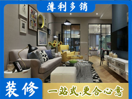 辽阳宏伟区装修公司48.jpg