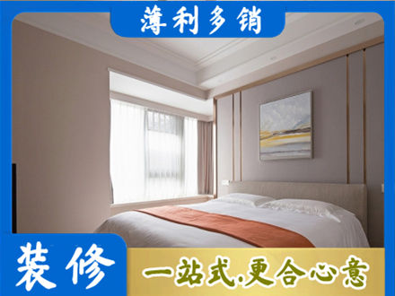 辽阳宏伟区装修公司42.jpg