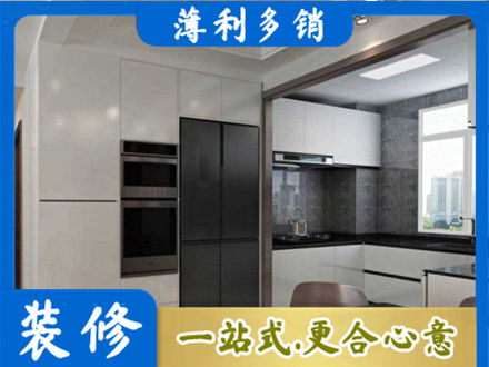 辽阳宏伟区装修公司41.jpg