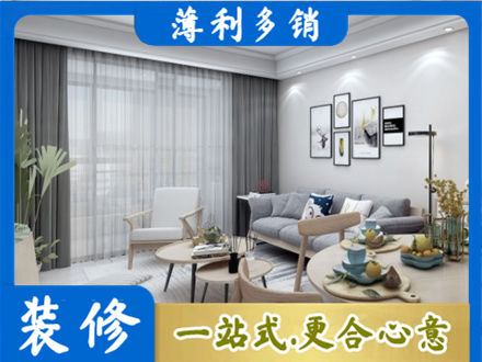 辽阳宏伟区装修公司40.jpg