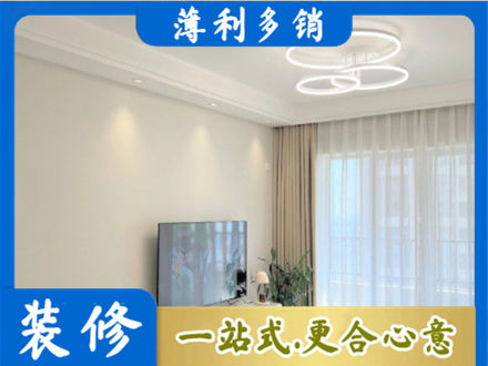 辽阳宏伟区装修公司39.jpg