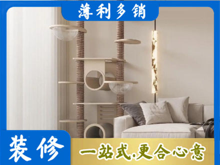 辽阳宏伟区装修公司37.jpg