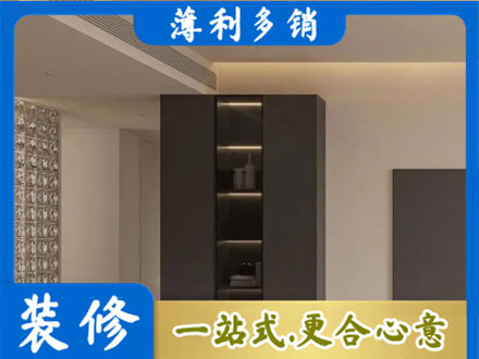 辽阳宏伟区装修公司36.jpg