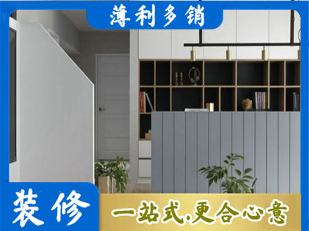 辽阳宏伟区装修公司32.jpg