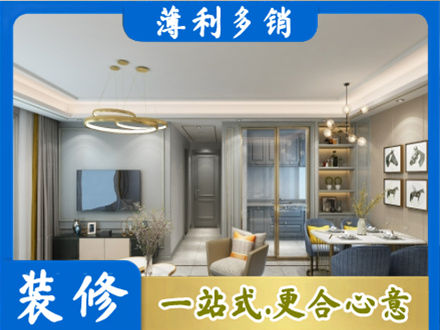 辽阳宏伟区装修公司19.jpg