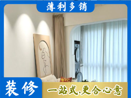 辽阳宏伟区装修公司20.jpg