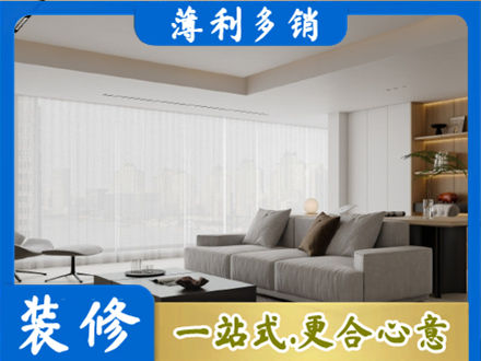 辽阳宏伟区装修公司22.jpg