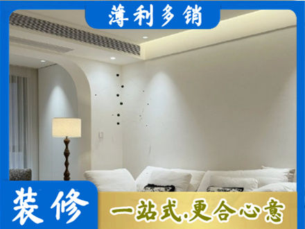 辽阳宏伟区装修公司24.jpg