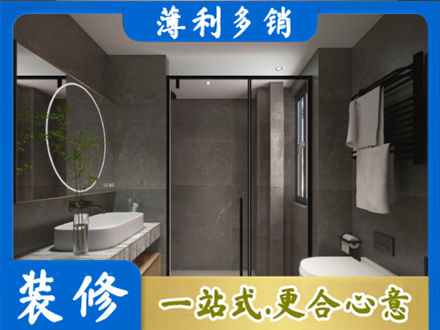 辽阳宏伟区装修公司25.jpg
