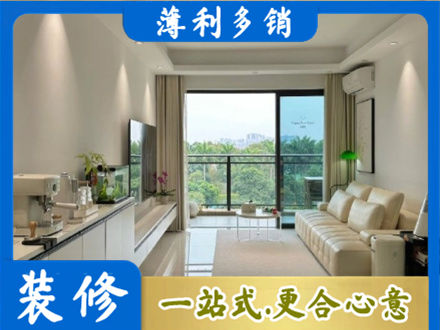 辽阳宏伟区装修公司28.jpg
