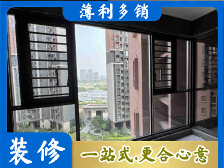 辽阳宏伟区阳台封窗2.jpg