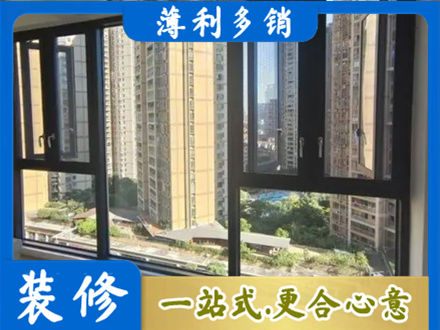 辽阳宏伟区阳台推拉窗