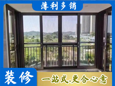 辽阳宏伟区封窗防坠网