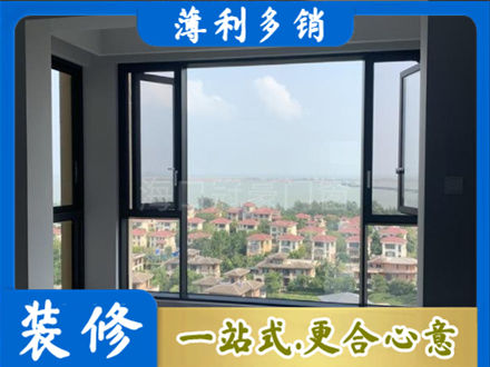 辽阳宏伟区门窗装修