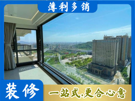 辽阳宏伟区阳台封窗价格