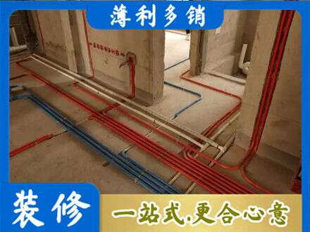 辽阳宏伟区水电安装