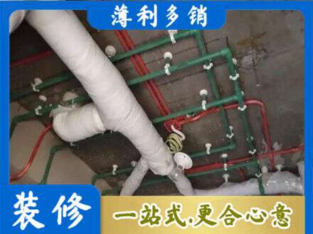 辽阳宏伟区厨房水电改造