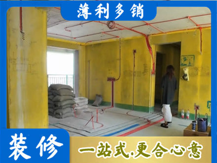 辽阳宏伟区全屋水电改造