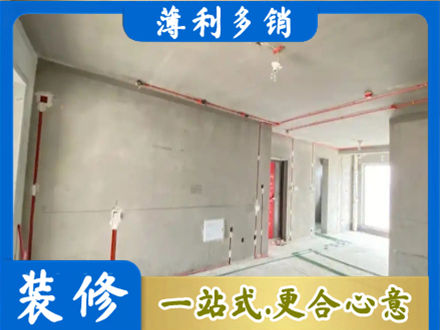 辽阳宏伟区房屋水电安装