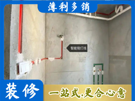 辽阳宏伟区浴室水电安装