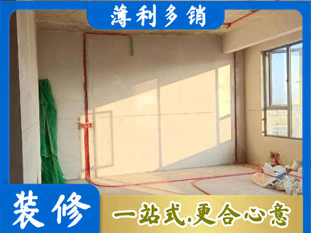 辽阳宏伟区水电改造