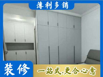 辽阳宏伟区定制衣柜鞋柜餐边柜2.jpg