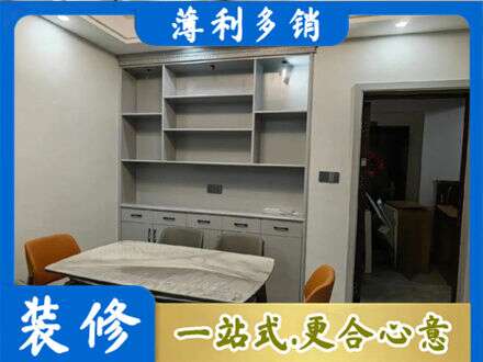 辽阳宏伟区定制衣柜鞋柜餐边柜3.jpg