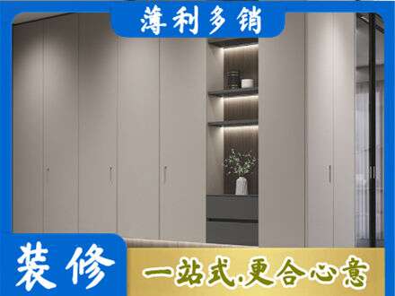 辽阳宏伟区电视柜定制