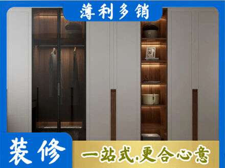 辽阳宏伟区定制衣柜鞋柜餐边柜7.jpg