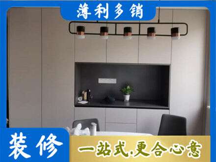 辽阳宏伟区定制餐柜