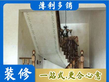 辽阳宏伟区墙面通刷艺术漆乳胶漆5.jpg