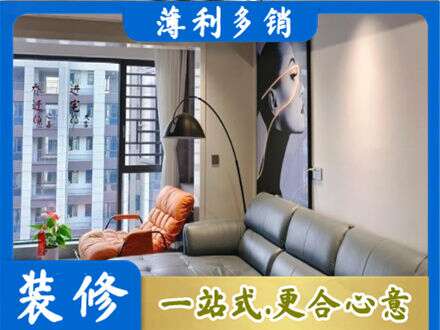 辽阳宏伟区墙面通刷艺术漆乳胶漆6.jpg