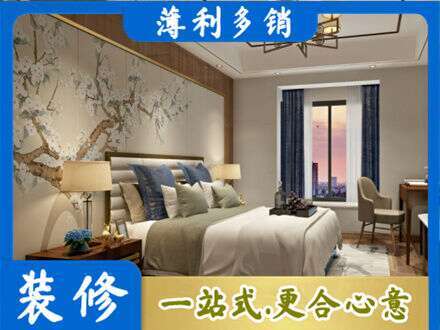 辽阳宏伟区墙面通刷艺术漆乳胶漆9.jpg