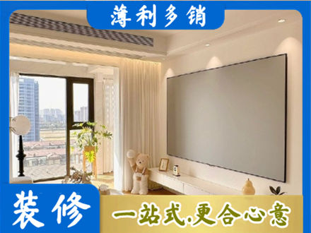 辽阳宏伟区装修公司11.jpg