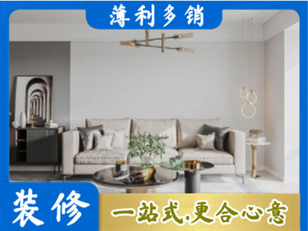 辽阳宏伟区客厅装修案例