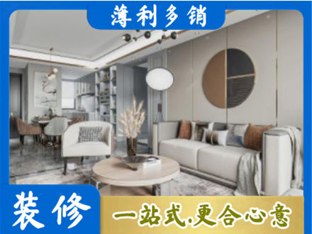 辽阳宏伟区装修公司5.jpg