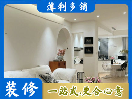 辽阳宏伟区全屋家具定制