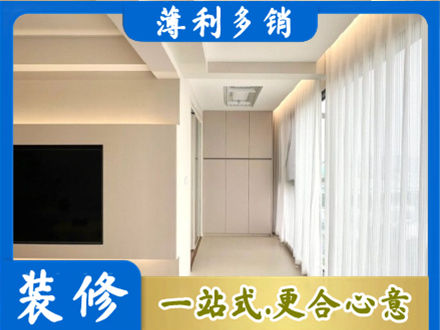 辽阳宏伟区阳台家电安装