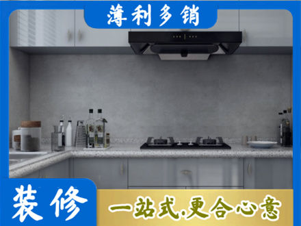 辽阳宏伟区本地厨房家具定制